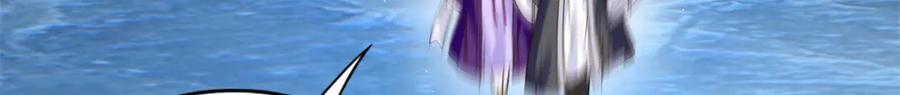 豪门BOSS竟是女高中生！ 228 是一场无解的死局 第6页