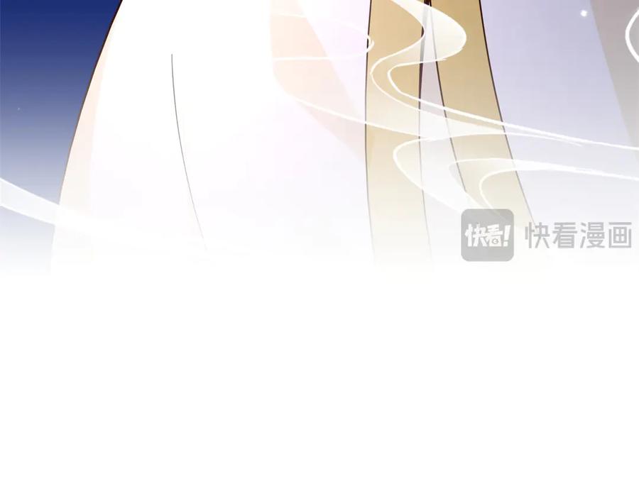 豪门BOSS竟是女高中生！ 228 是一场无解的死局 第87页