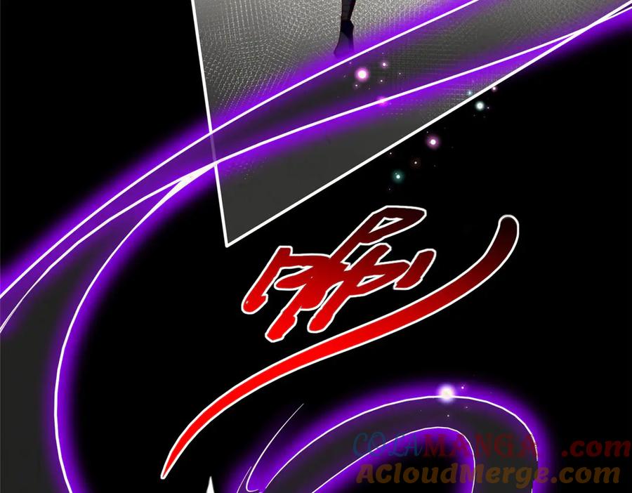 豪门BOSS竟是女高中生！ 229 往事 第73页