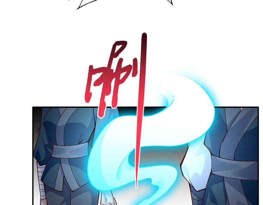 豪门BOSS竟是女高中生！ 230 他们曾是情人？！ 第26页