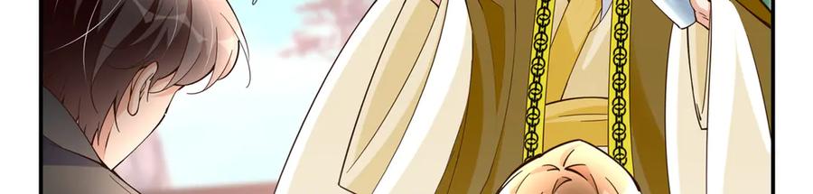 豪门BOSS竟是女高中生！ 231 最终章：守护俗世界 第68页