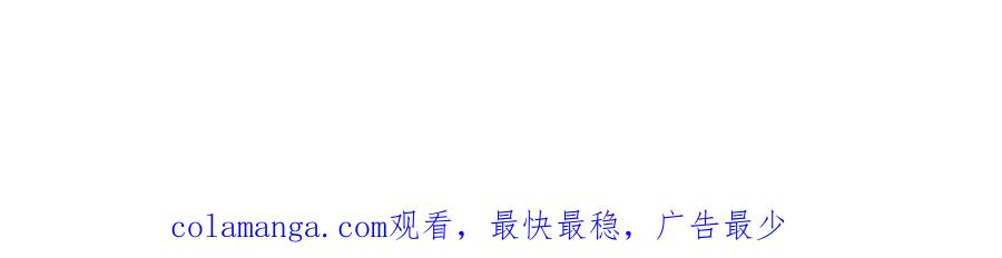 豪门BOSS竟是女高中生！ 231 最终章：守护俗世界 第116页