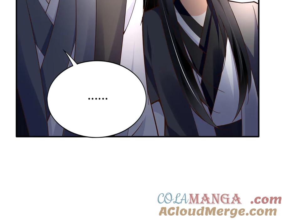 豪门BOSS竟是女高中生！ 231 最终章：守护俗世界 第61页