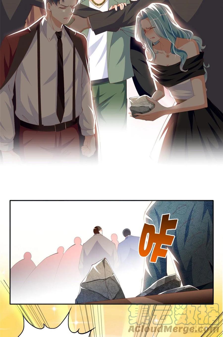 豪门BOSS竟是女高中生！ 023 出绿了？ 第23页