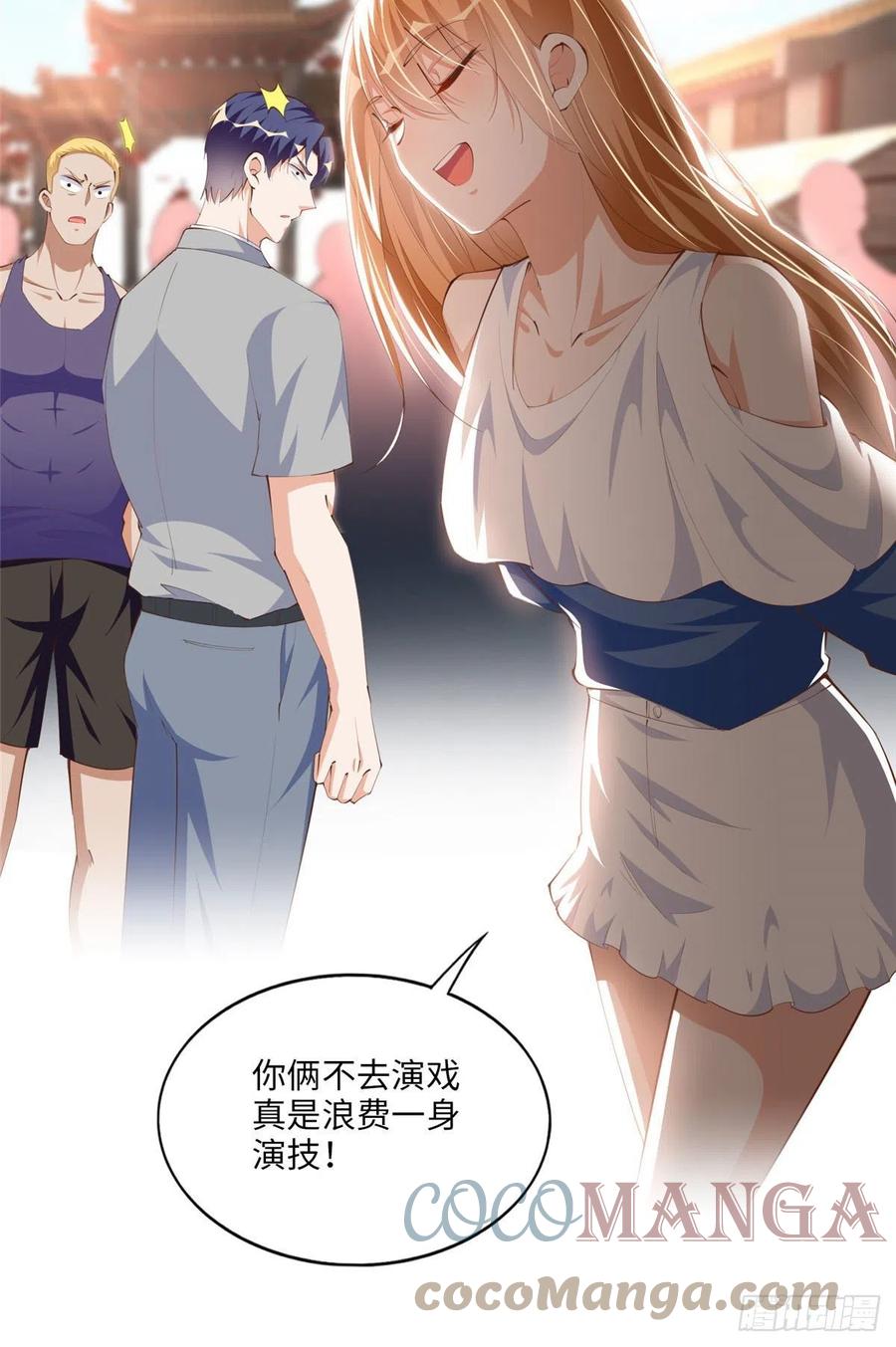 豪门BOSS竟是女高中生！ 026 想碰瓷？找对人了！ 第17页
