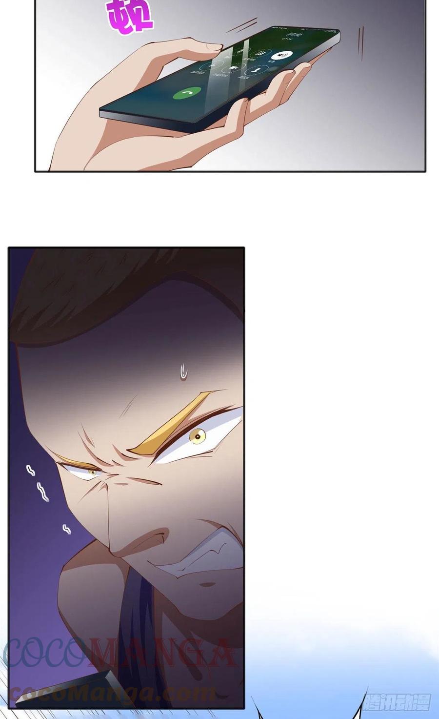 豪门BOSS竟是女高中生！ 026 想碰瓷？找对人了！ 第11页