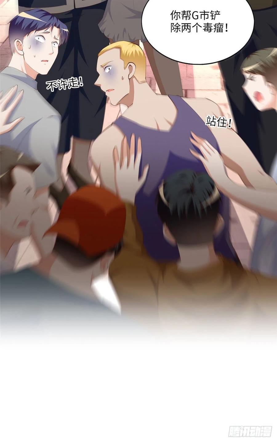 豪门BOSS竟是女高中生！ 026 想碰瓷？找对人了！ 第28页