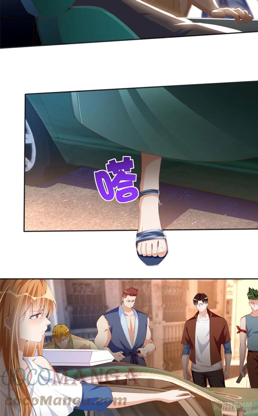 豪门BOSS竟是女高中生！ 027 绑架危机！ 第9页