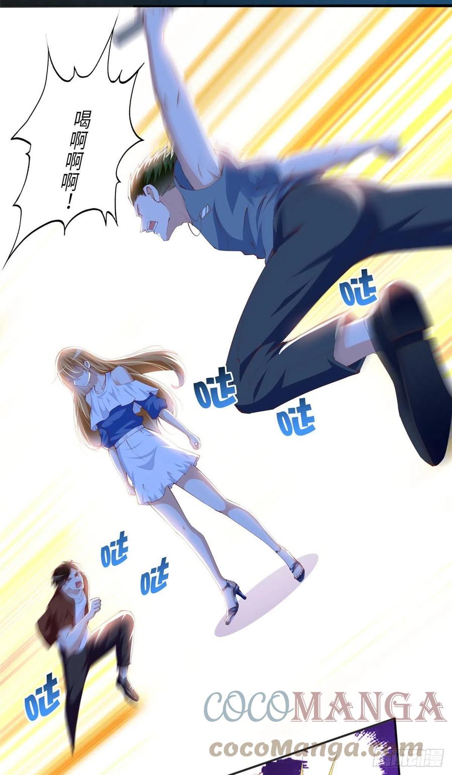 豪门BOSS竟是女高中生！ 027 绑架危机！ 第21页