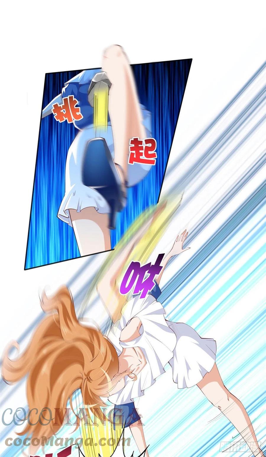 豪门BOSS竟是女高中生！ 027 绑架危机！ 第19页