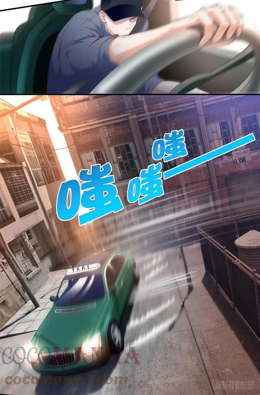 豪门BOSS竟是女高中生！ 027 绑架危机！ 第5页