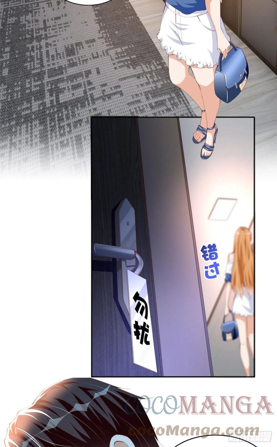 豪门BOSS竟是女高中生！ 029 真把自己当奢侈品？ 第5页