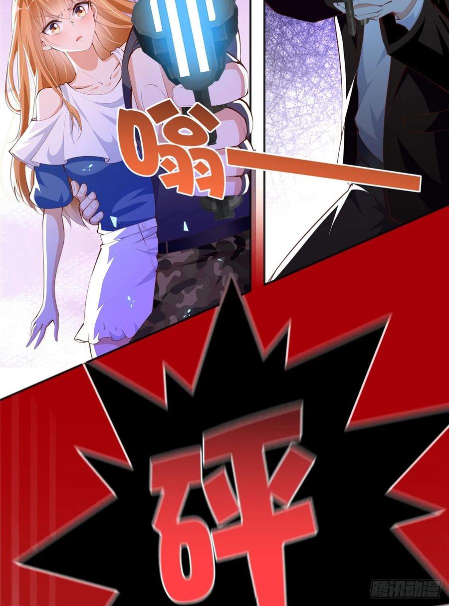 豪门BOSS竟是女高中生！ 031 惊险求生 第30页