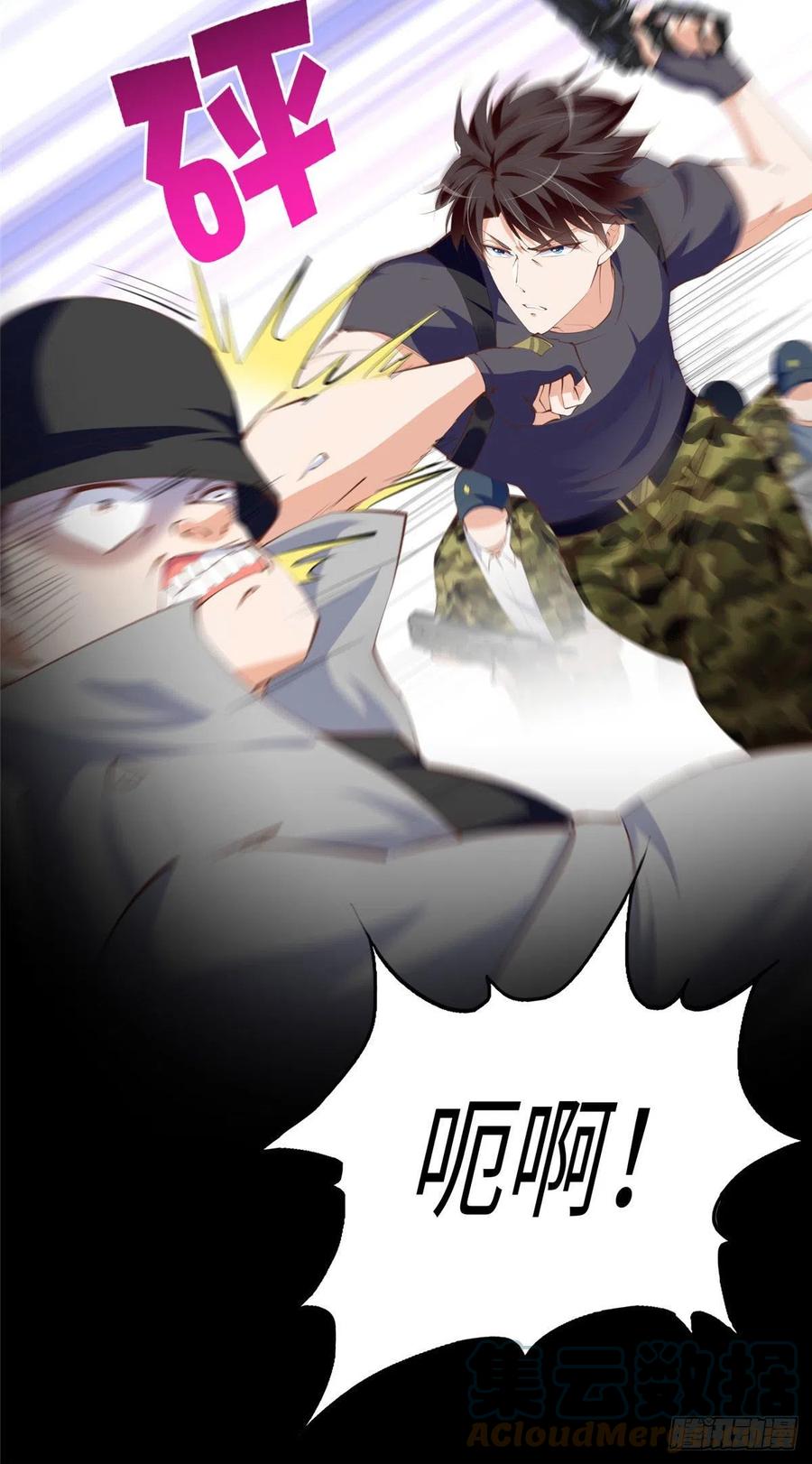 豪门BOSS竟是女高中生！ 031 惊险求生 第25页