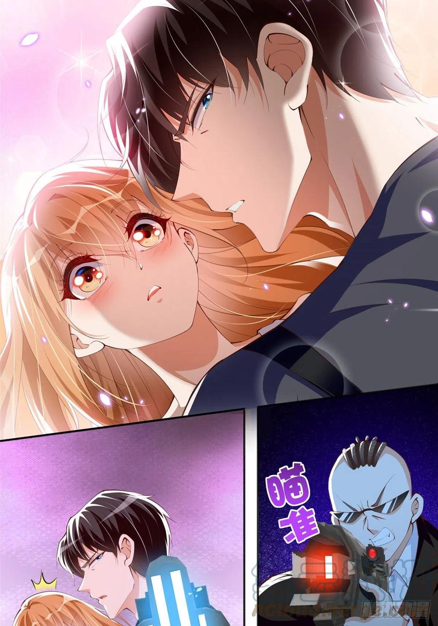 豪门BOSS竟是女高中生！ 031 惊险求生 第29页