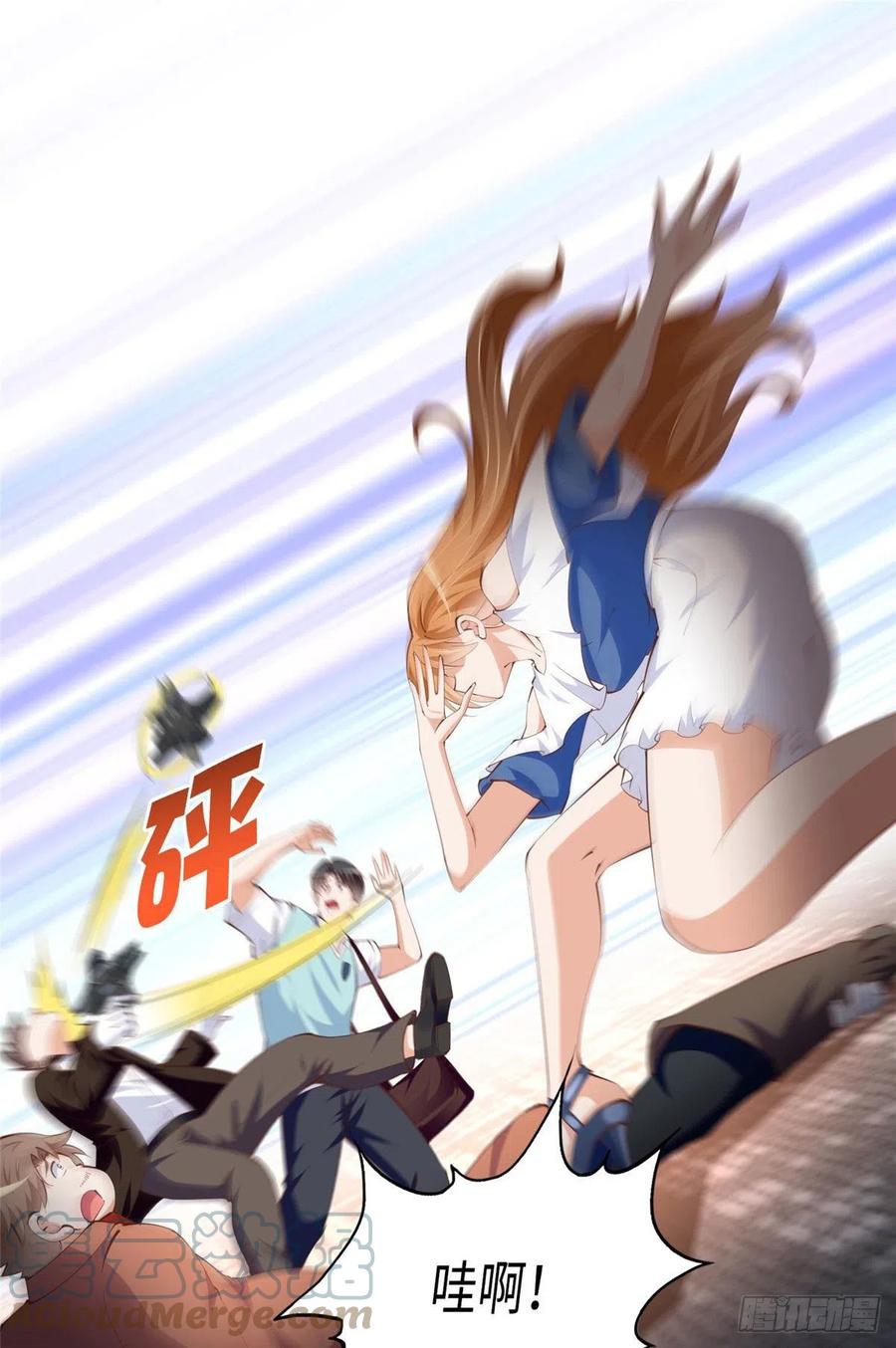 豪门BOSS竟是女高中生！ 031 惊险求生 第17页