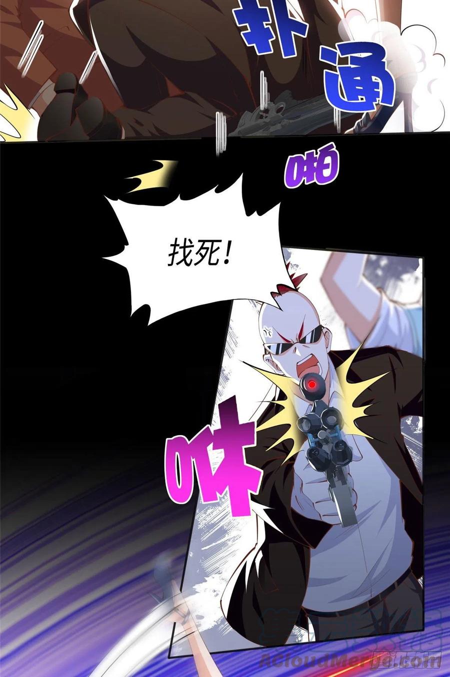 豪门BOSS竟是女高中生！ 031 惊险求生 第15页
