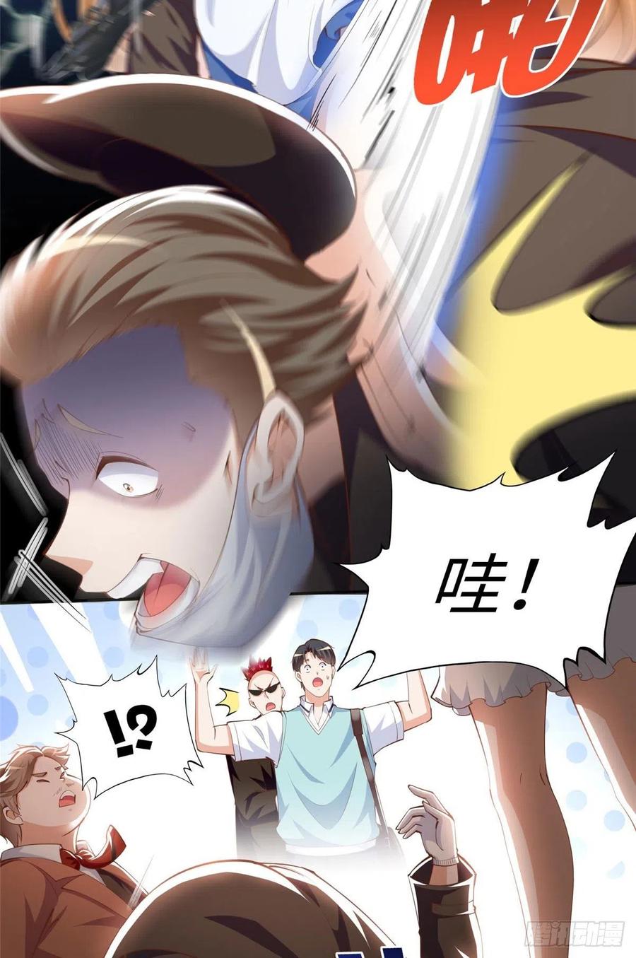 豪门BOSS竟是女高中生！ 031 惊险求生 第14页
