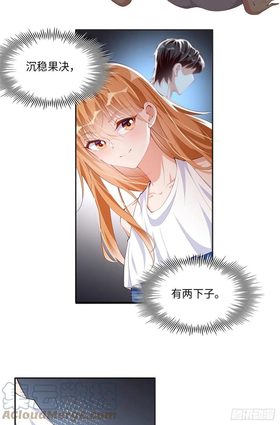 豪门BOSS竟是女高中生！ 032 老大的桃花终于来了 第5页