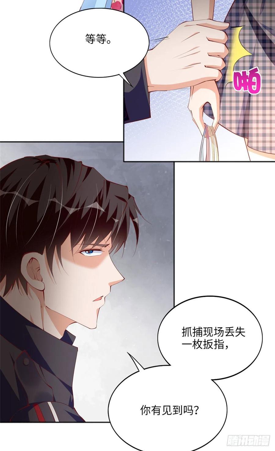 豪门BOSS竟是女高中生！ 035 拿她没辙 第12页