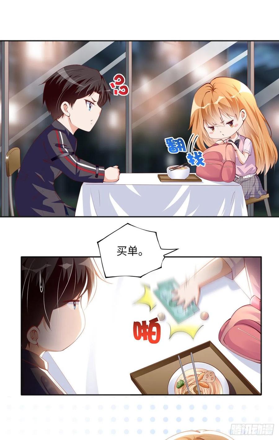 豪门BOSS竟是女高中生！ 035 拿她没辙 第10页