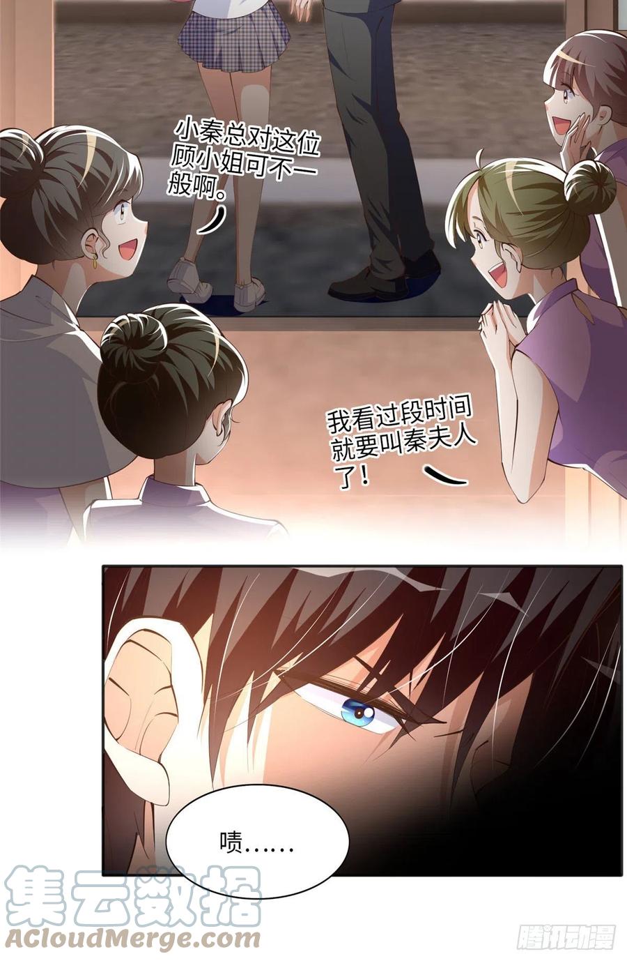 豪门BOSS竟是女高中生！ 035 拿她没辙 第5页