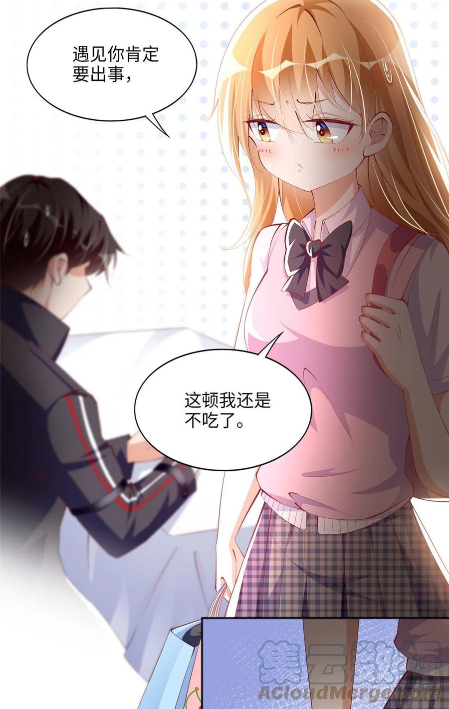 豪门BOSS竟是女高中生！ 035 拿她没辙 第11页