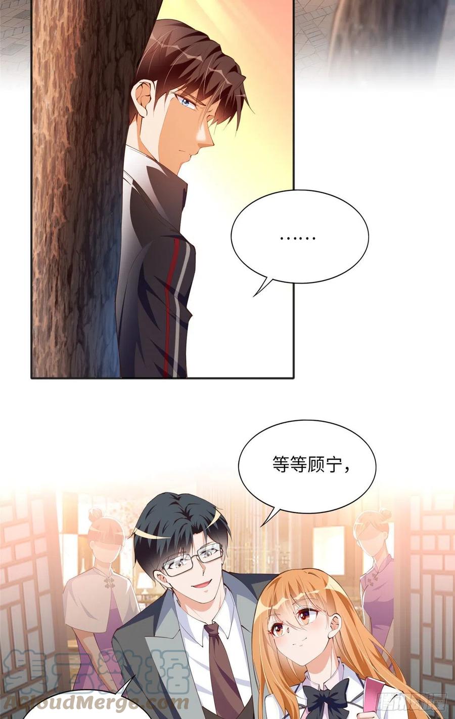 豪门BOSS竟是女高中生！ 035 拿她没辙 第3页