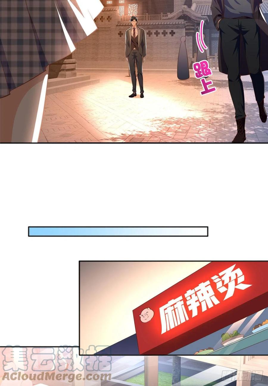 豪门BOSS竟是女高中生！ 035 拿她没辙 第7页