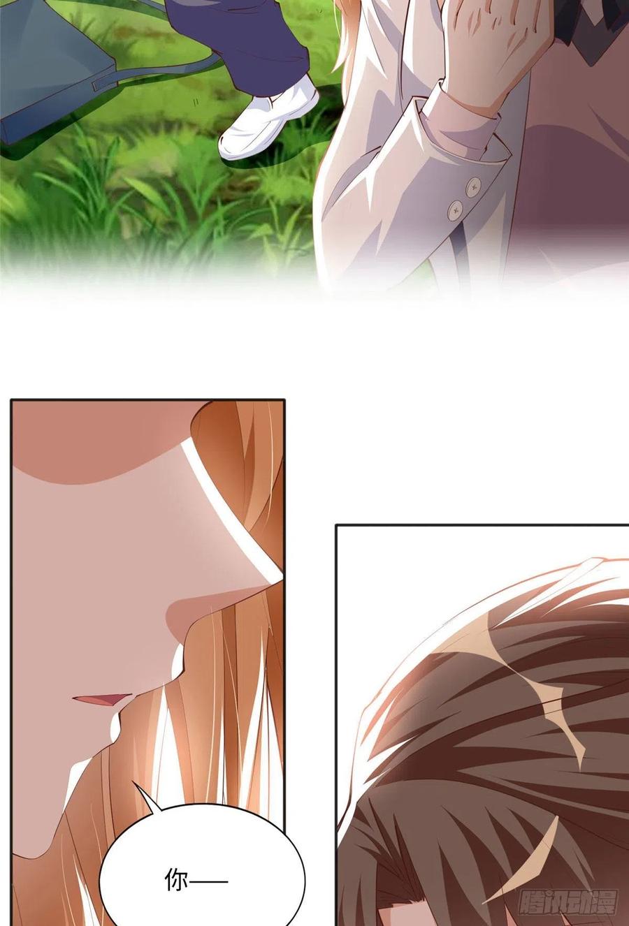 豪门BOSS竟是女高中生！ 037 见家长！ 第14页