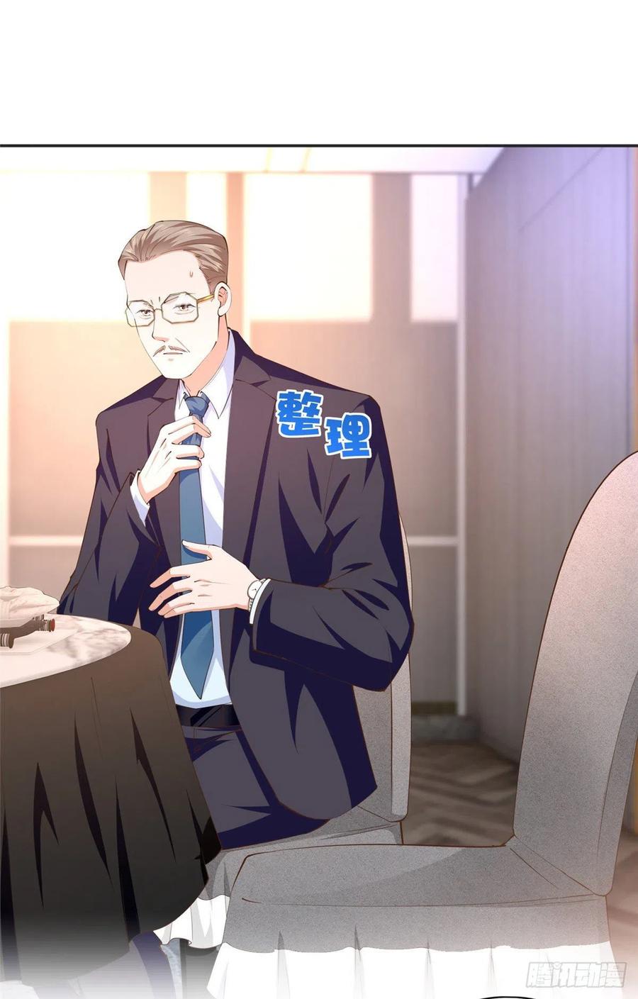 豪门BOSS竟是女高中生！ 038 他是gay？ 第22页