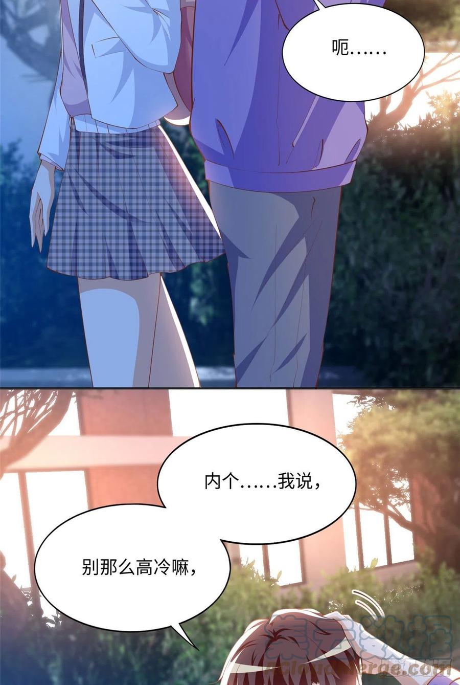 豪门BOSS竟是女高中生！ 038 他是gay？ 第5页