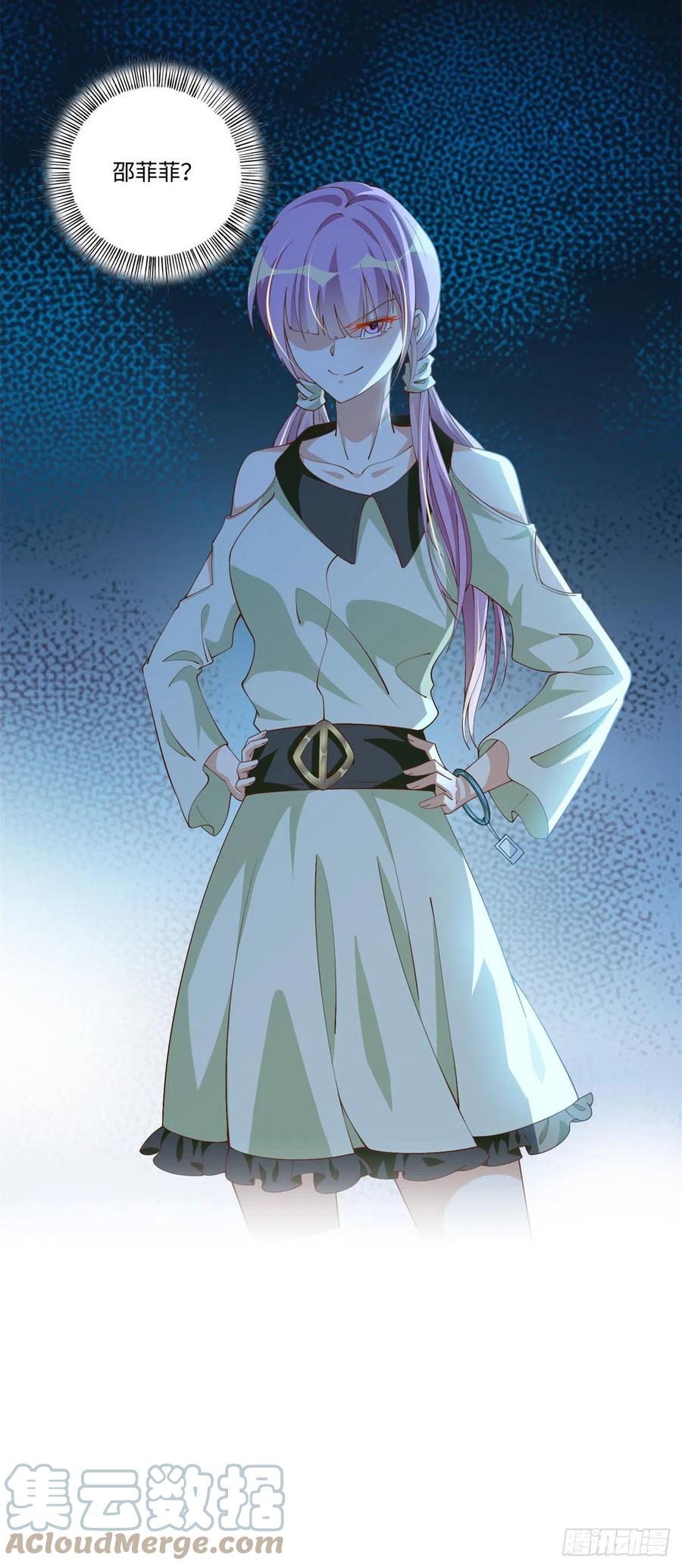 豪门BOSS竟是女高中生！ 003 赚钱是第一要义 第23页