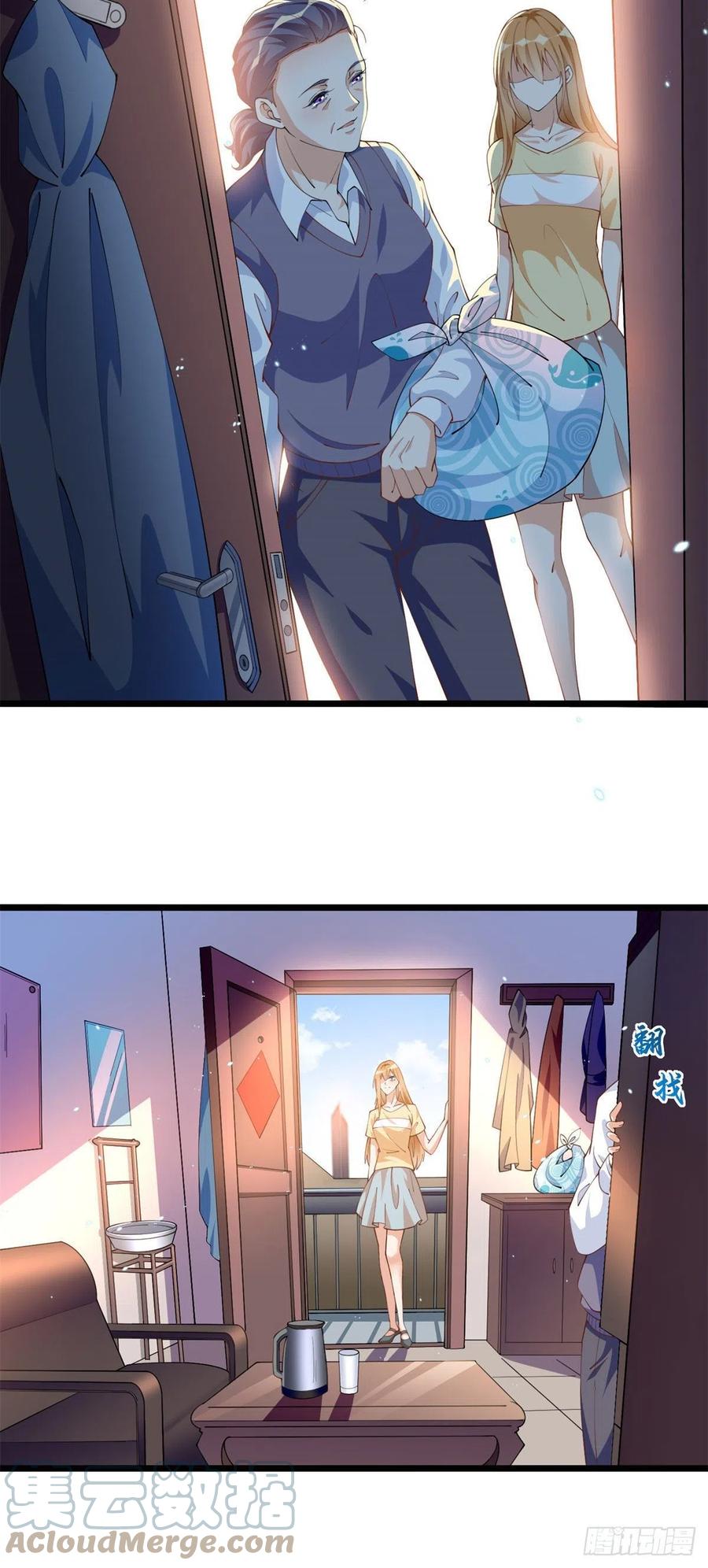 豪门BOSS竟是女高中生！ 003 赚钱是第一要义 第11页