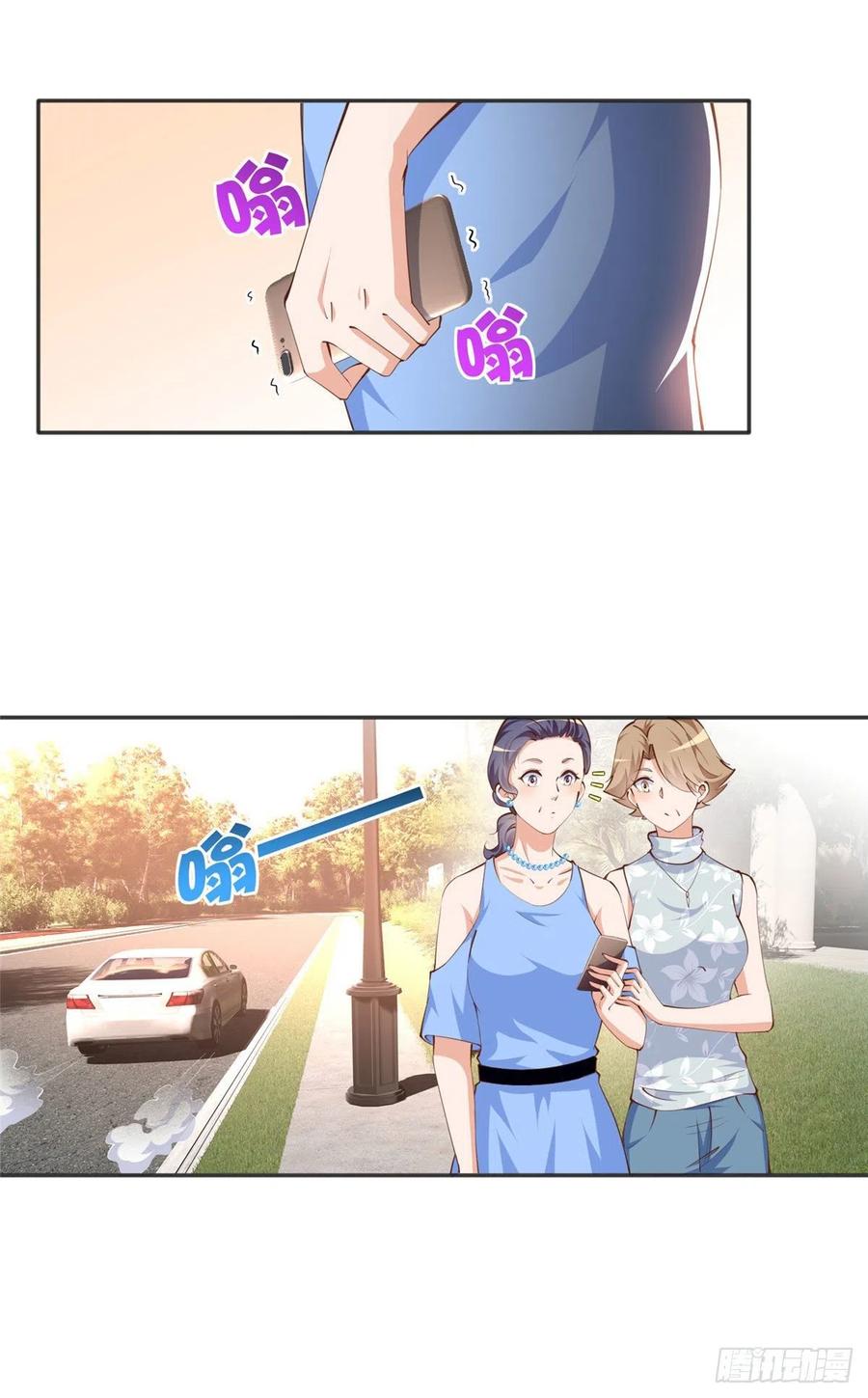 豪门BOSS竟是女高中生！ 040 你喜欢吗？ 第8页