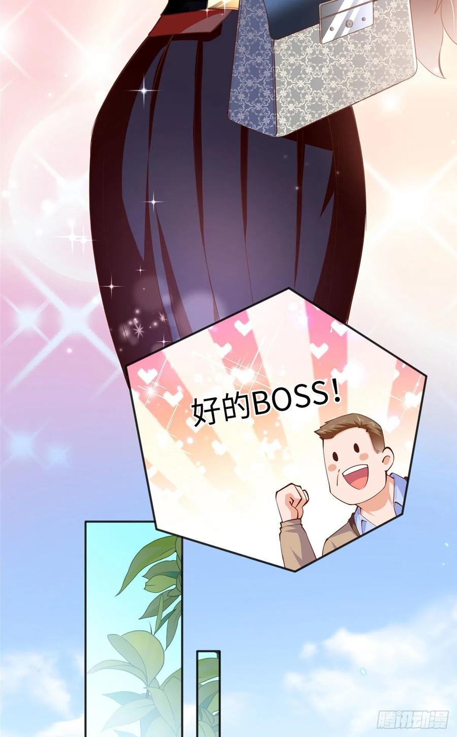豪门BOSS竟是女高中生！ 041 这是哪家赌石千金？ 第12页