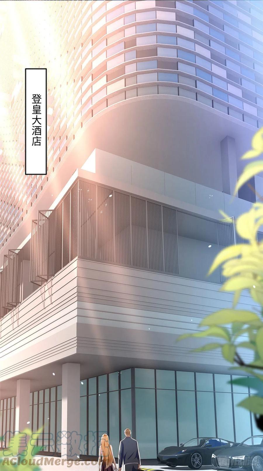 豪门BOSS竟是女高中生！ 042 我们认识？ 第3页