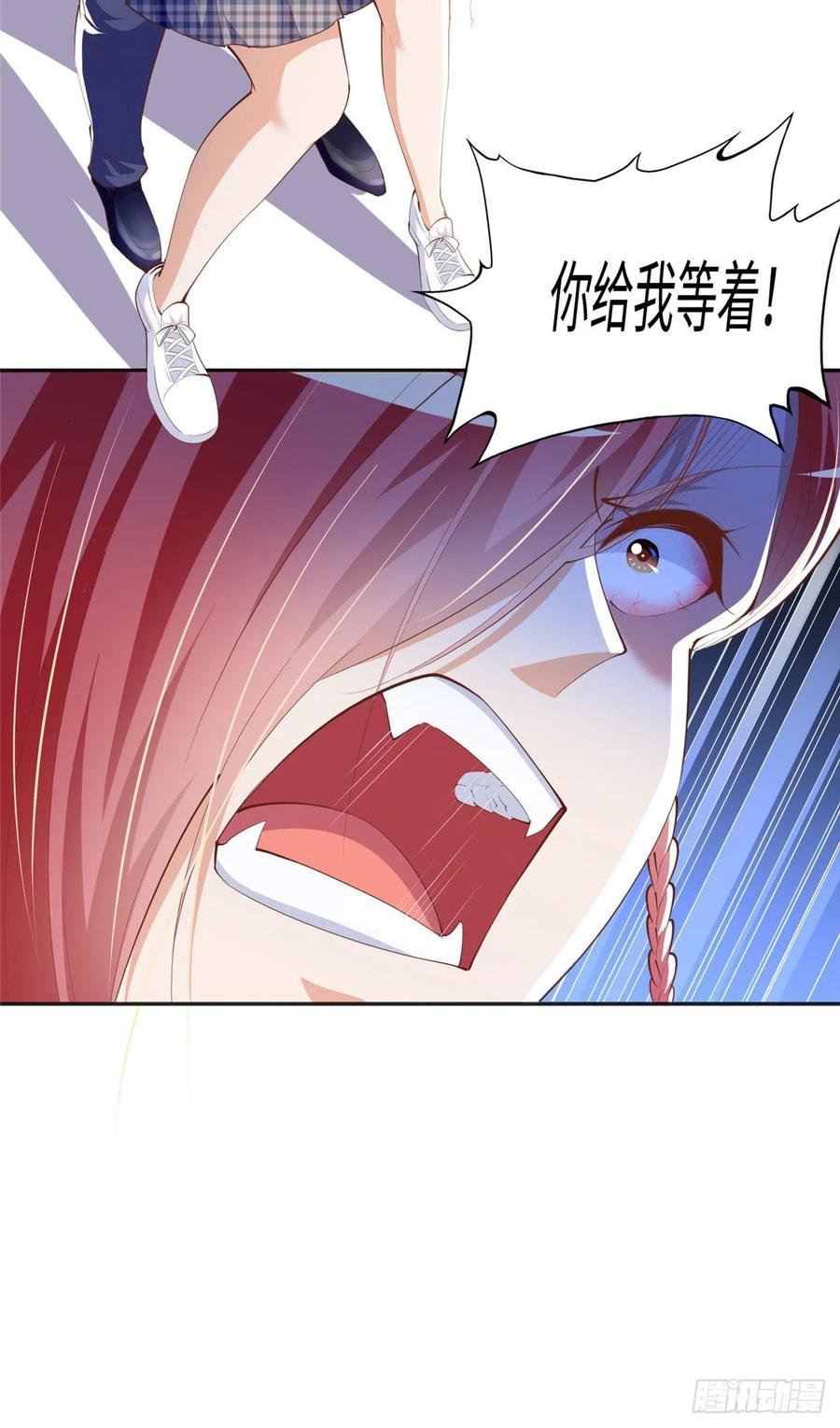豪门BOSS竟是女高中生！ 043 怎会对她这么积极 第13页