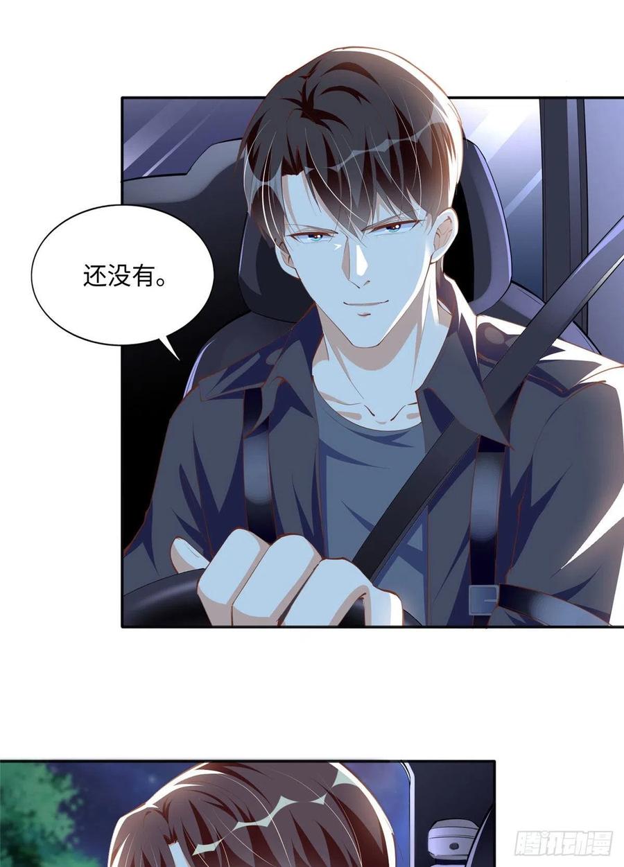 豪门BOSS竟是女高中生！ 044 还想再见你 第32页