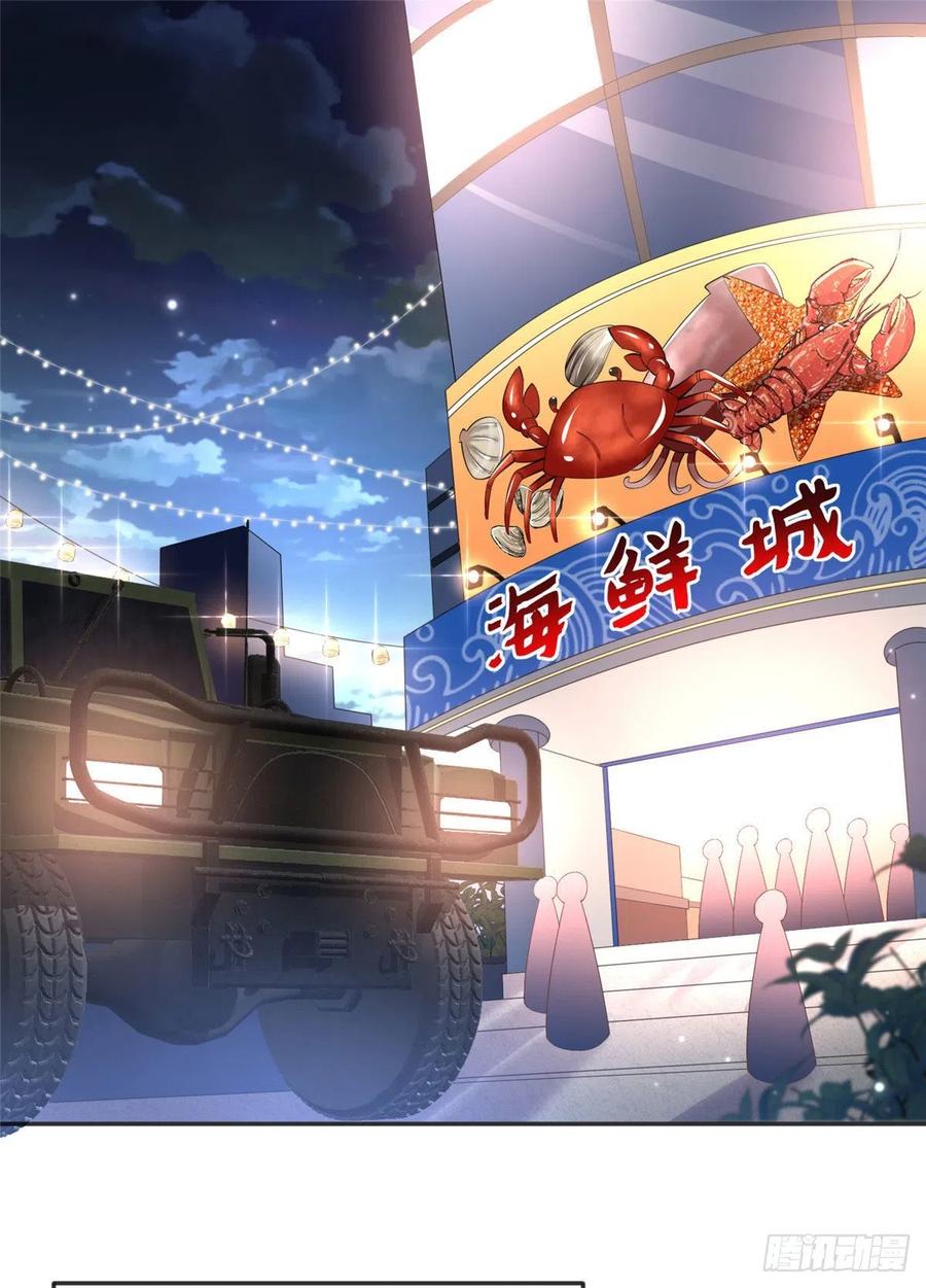 豪门BOSS竟是女高中生！ 044 还想再见你 第2页