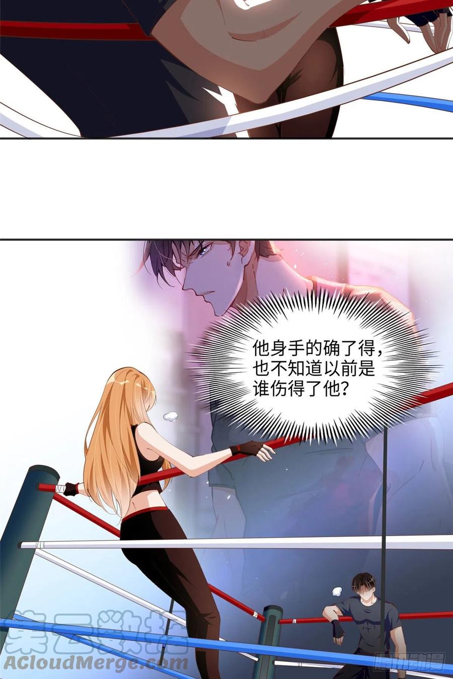 豪门BOSS竟是女高中生！ 044 还想再见你 第21页