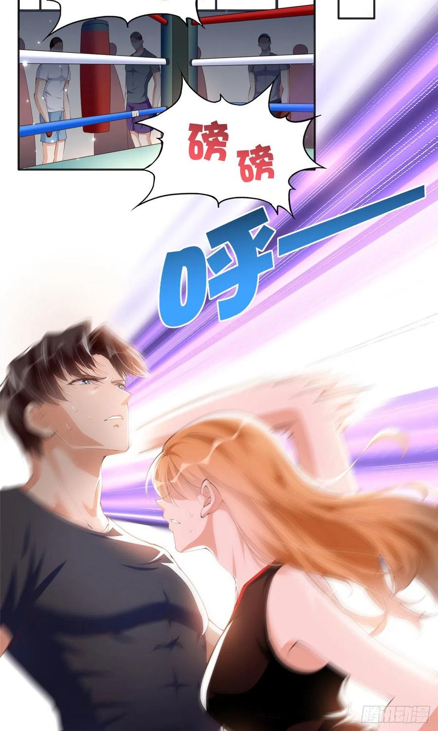 豪门BOSS竟是女高中生！ 044 还想再见你 第14页