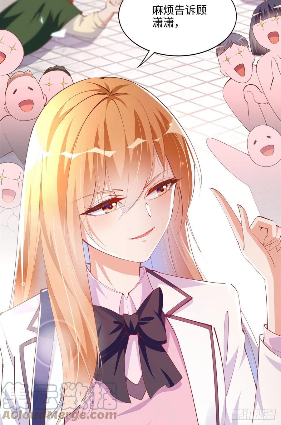 豪门BOSS竟是女高中生！ 045 什么时候叫嫂子？ 第37页