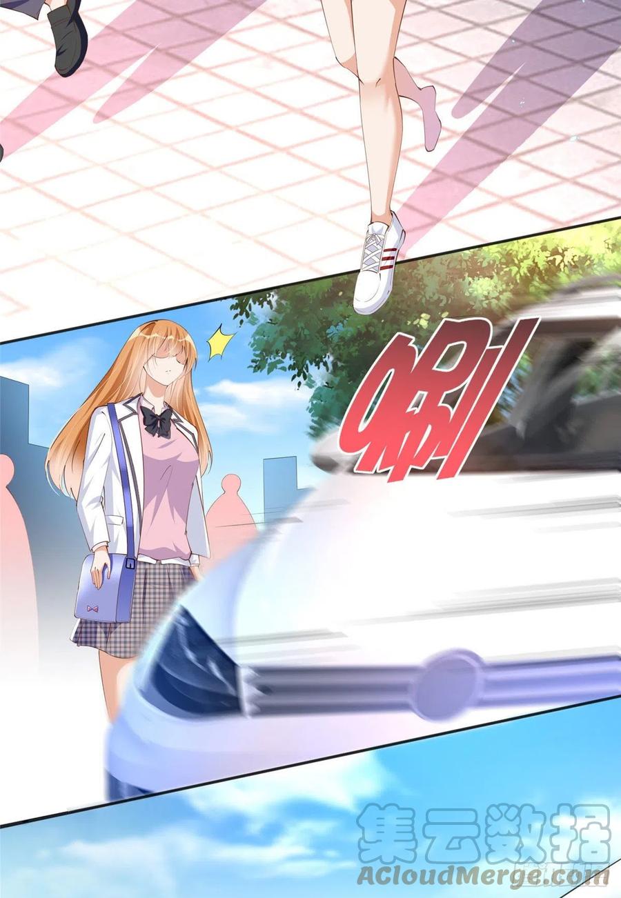 豪门BOSS竟是女高中生！ 045 什么时候叫嫂子？ 第11页