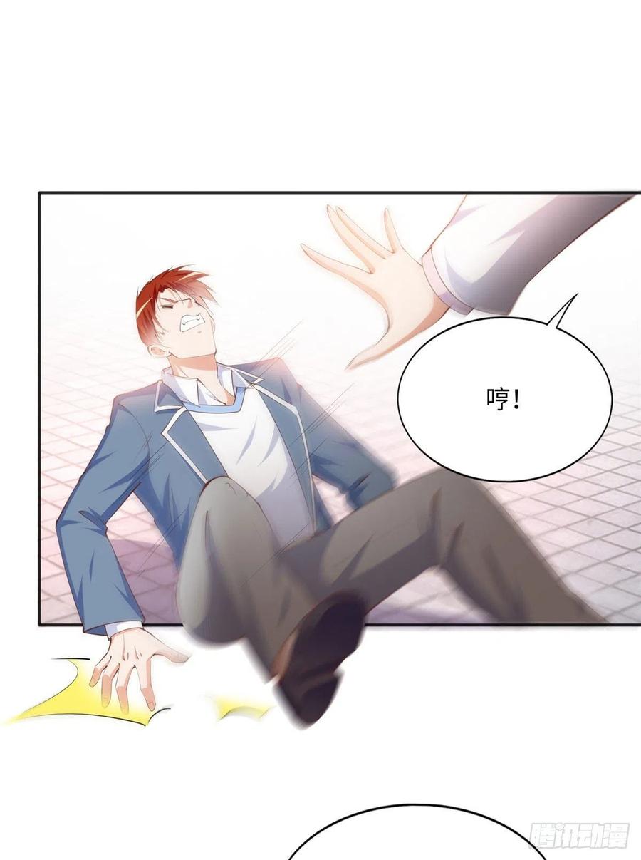 豪门BOSS竟是女高中生！ 045 什么时候叫嫂子？ 第34页