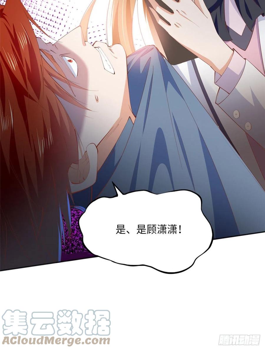 豪门BOSS竟是女高中生！ 045 什么时候叫嫂子？ 第31页