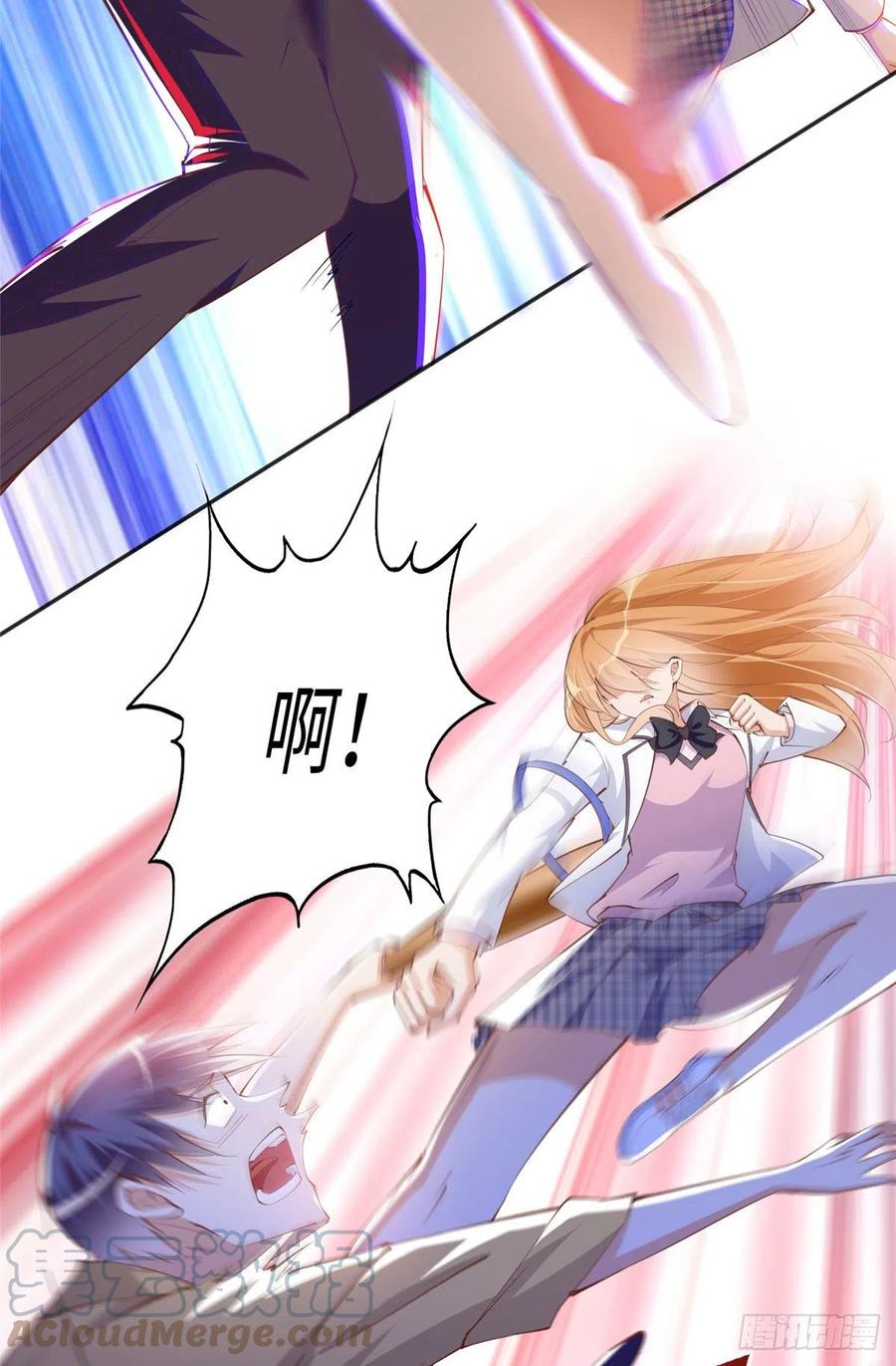 豪门BOSS竟是女高中生！ 045 什么时候叫嫂子？ 第21页