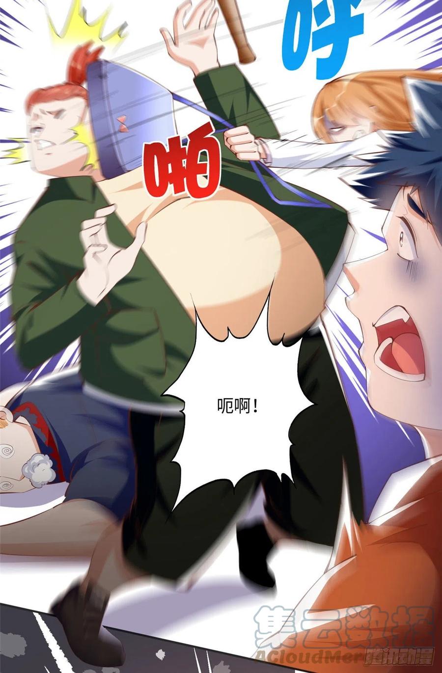 豪门BOSS竟是女高中生！ 045 什么时候叫嫂子？ 第23页