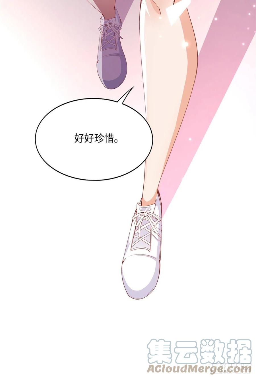 豪门BOSS竟是女高中生！ 045 什么时候叫嫂子？ 第39页