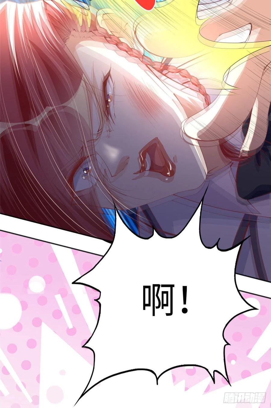 豪门BOSS竟是女高中生！ 046 贱人就是欠打！ 第18页
